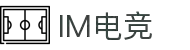IM(股份有限公司)电竞-电子竞技平台